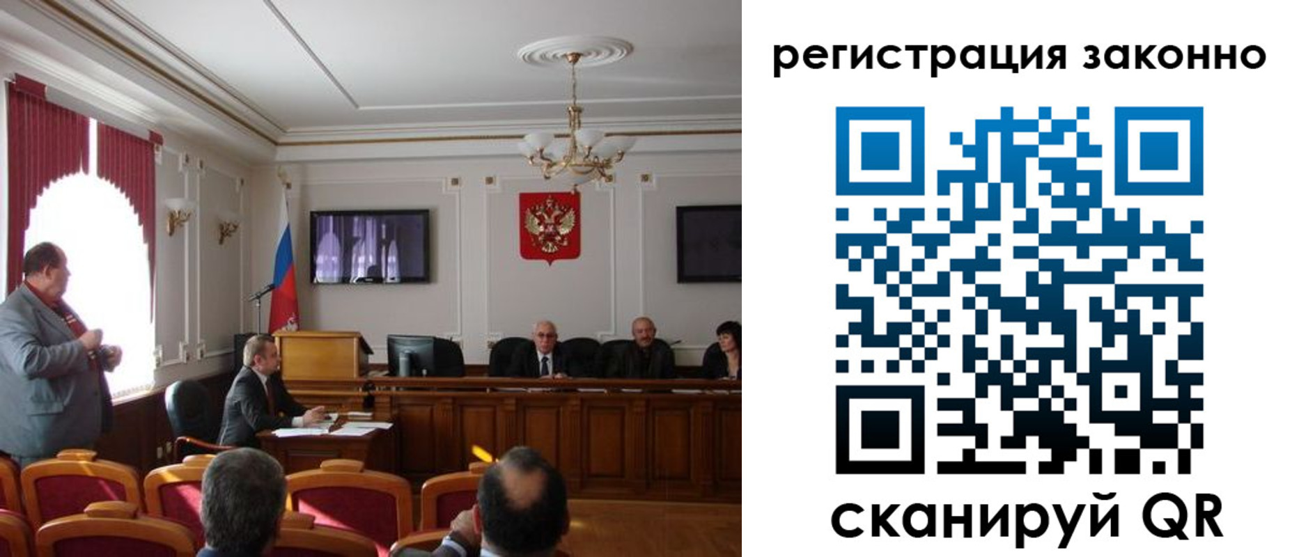 временная регистрация для всех в Всеволожске